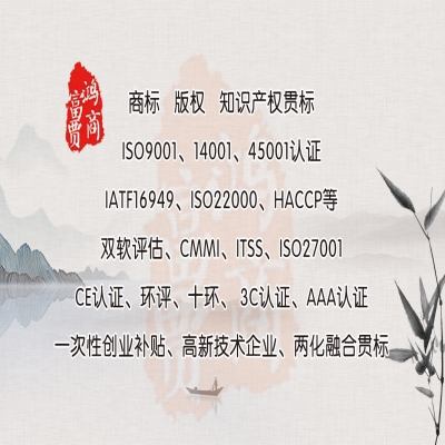 《濟(jì)南市知識(shí)產(chǎn)權(quán)運(yùn)營(yíng)服務(wù)體系建設(shè)專(zhuān)項(xiàng)資金管理辦法》--2020年