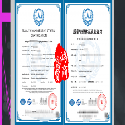 恭喜山東青島企業(yè)通過(guò)ISO三體系認(rèn)證！