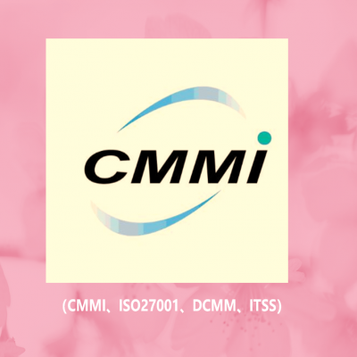 那些企業(yè)可以申請CMMI體系認(rèn)證?辦理CMMI需要什么條件？如何配合