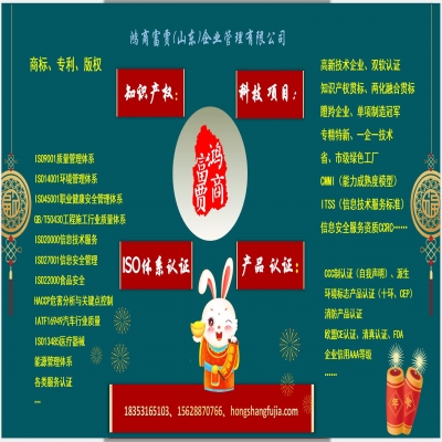 濟南市加快軟件名城提檔升級三年行動計劃（2023-2025年）