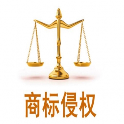 酒類企業(yè)遭遇商標侵權(quán)占比高達78.26%！