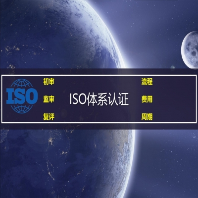 ?恭喜陜西西安企業(yè)順利通過ISO9001、ISO14001、ISO45001三體系認(rèn)證，取得認(rèn)證證書！