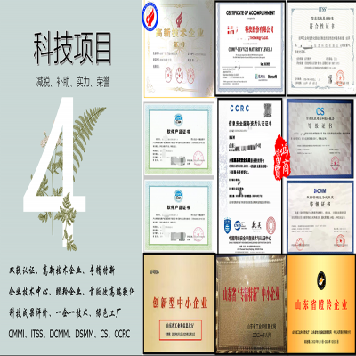 一文讀懂中小科技型企業(yè)：瞪羚、獨角獸、專精特新、高新技術企業(yè)等