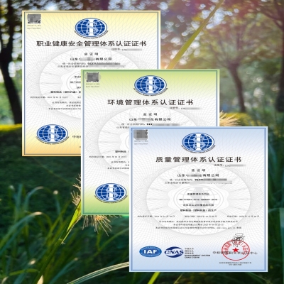 恭喜山東臨沂企業(yè)順利通過ISO三體系認證！QES認證如何辦理？