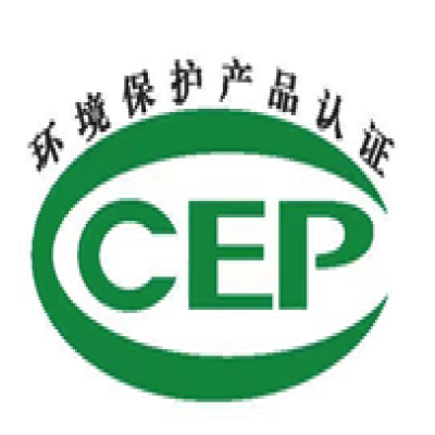 新出山東淄博濾袋CCEP環(huán)境保護(hù)產(chǎn)品認(rèn)證，中環(huán)協(xié)CEP認(rèn)證