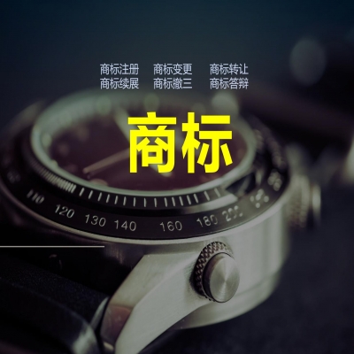 專利非正常大家都懂，商標(biāo)的 “非正?！?到底有哪些？一次講清